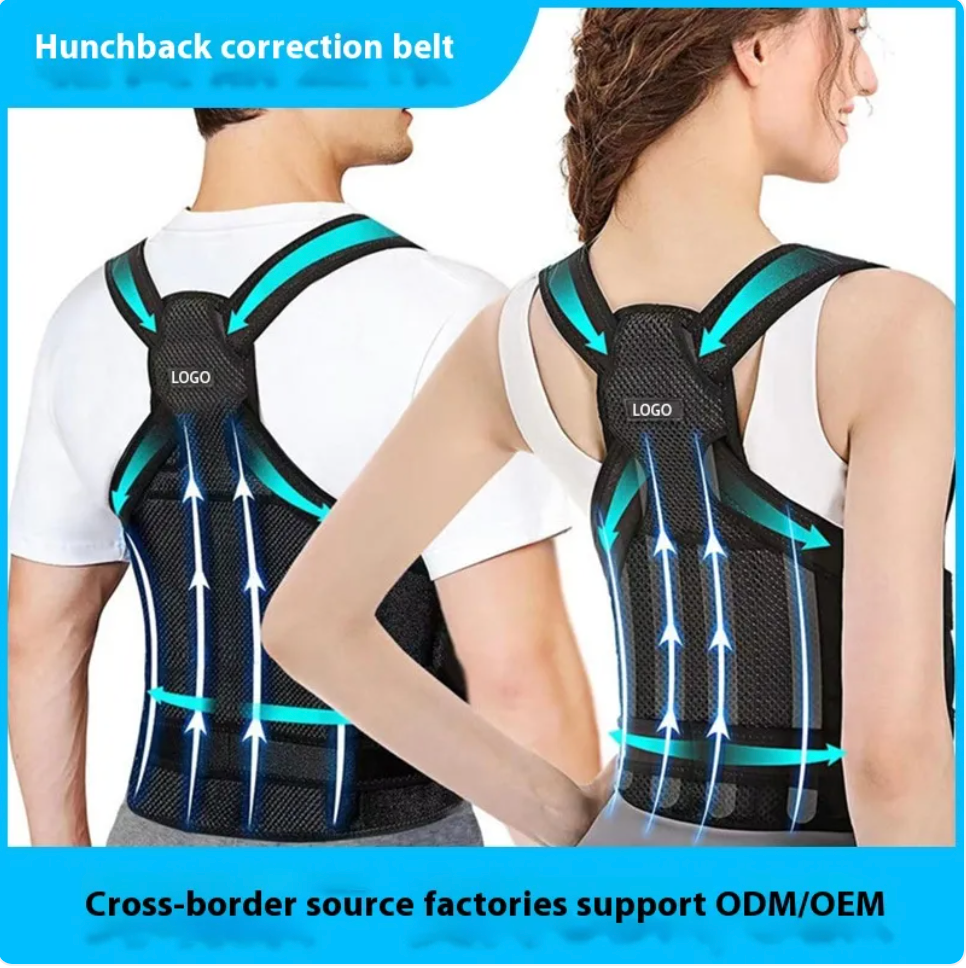 Posture Corrector
